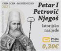Petar I Petrović-Njegoš (1748-1830), Prince-Bishop