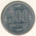 500 Yen (昭和 - Showa)