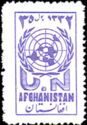 U.N. Emblem