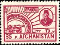 King Mohammed Nadir Shah (1883-1933) and Cannon