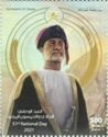 51st National Day - Sultan Haitham Bin Tarik