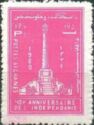 Independence Monument, Kabul
