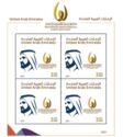 Muhammad Bin Rashid Al-Maktum Creative Sports Award