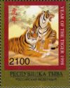 Chinese Zodiac - Tiger