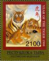 Chinese Zodiac - Tiger