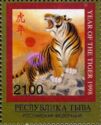 Chinese Zodiac - Tiger
