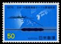 Cable Ship, Cable & Map (Japan-China Submarine Cable)