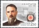 Birth Centenary of I.V. Kurchatov (1903-1960)