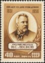 125th Birth Anniv of Nikolai S. Leskov (1831-1895), Writer