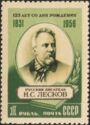 125th Birth Anniv of Nikolai S. Leskov (1831-1895), Writer