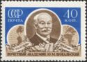 Birth Centenary of Yuly M. Shokalsky (1856-1940)