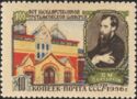 Pavel Tretyakov (1832-1898) and Art Gallery Named After Him