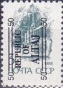Overprint "Republic of Altaj"