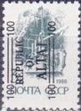Overprint "Republic of Altaj"