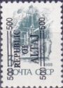 Overprint "Republic of Altaj"