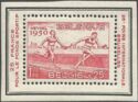 Relay Race - Overprinted French