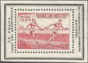 Relay Race - Overprinted Dutch