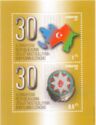 30th Anniversary of Independence of Azerbaijan