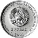 3 Rubles (230 years of the Yassy peace)