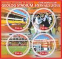 Sport Football stadiums of Russia Geolog Stadium