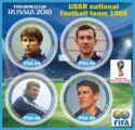 Sport USSR national football team 1966