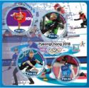 Sports Winter Olympic Games PyeongChang 2018