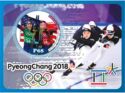 Sports Winter Olympic Games PyeongChang 2018