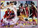 Sport Field hockey