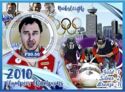 Sport Olympics champions Vancouver 2010 Bobsleigh