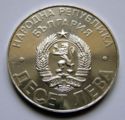 10 Leva (100 Years Since the Liberation of Bulgaria from Ott