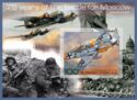 War 75 years of the battle for Moscow German planes