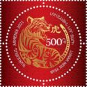 Chinese New Year 2022 - Year of the Tiger