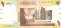 1 Sudanese Pound