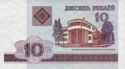 10 Rubles