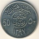 50 Halalas (1/2 Riyal)