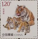 Year of the Tiger 2022