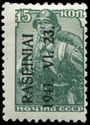 Red Army Soldier - Overprint