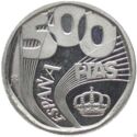500 Pesetas (Pattern Royal Wedding Anniversary)