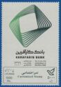 Karafarin Bank Logo