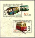 Tramways of Sofia, 120th Anniversary