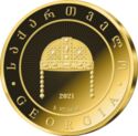 5 Lari (King David the Builder - Gold)