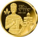 5 Lari (King David the Builder - Gold)