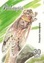 Emperor Cicada (Pomponia imperatoria)