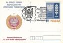 Philatelic Exhibition 30 Years in the Service of the People