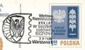 Philatelic Exhibition 30 Years in the Service of the People