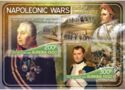 Great people Napoleon Bonaparte battle of Borodino