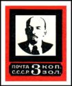 Vladimir Lenin (1870-1924) - Type III