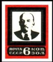 Vladimir Lenin (1870-1924) - Type III