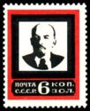 Vladimir Lenin (1870-1924) - Type II