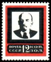 Vladimir Lenin (1870-1924) - Type III